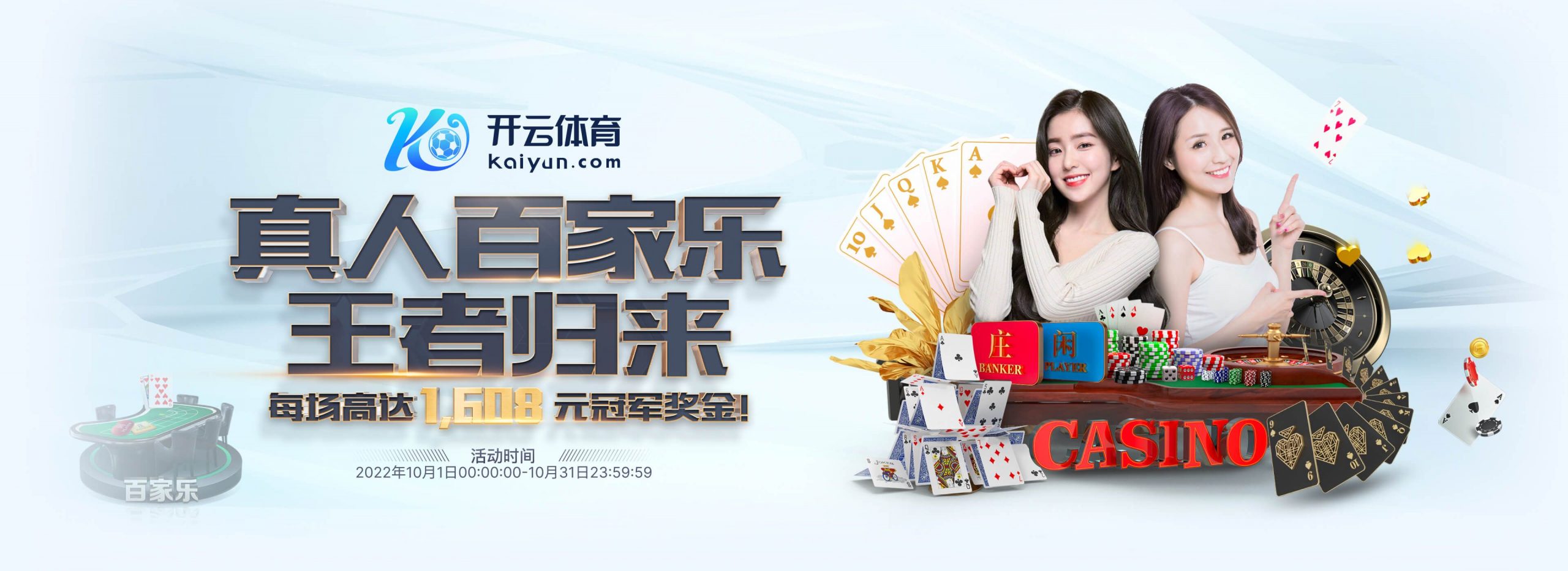 亚美体育体育正式成为英超曼联合作伙伴！