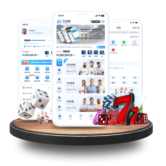 亚美体育全站APP界面